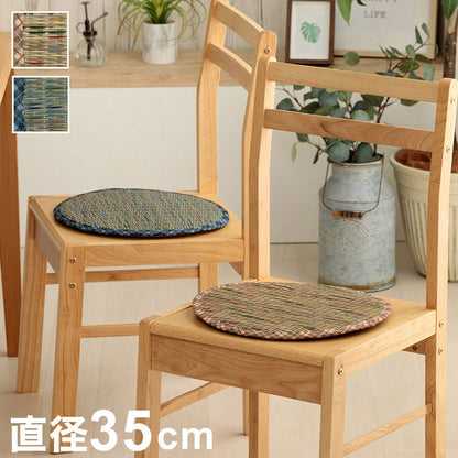 い草クッション 直径35cm 円形 チェアパッド い草 チェック柄 調湿 空気清浄 お手入れ簡単 シート インテリア おしゃれ 北欧 チェア 椅子 イス オールシーズン シンプル コンパクト(代引不可)