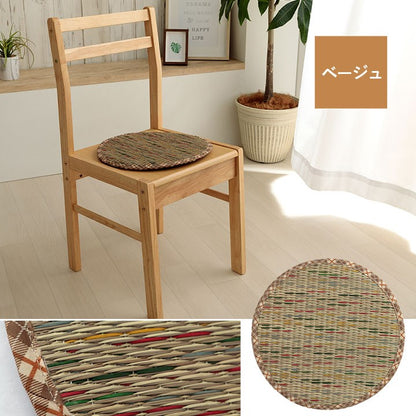 い草クッション 直径35cm 円形 チェアパッド い草 チェック柄 調湿 空気清浄 お手入れ簡単 シート インテリア おしゃれ 北欧 チェア 椅子 イス オールシーズン シンプル コンパクト(代引不可)