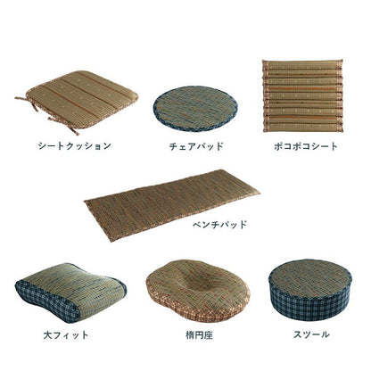 い草クッション 直径35cm 円形 チェアパッド い草 チェック柄 調湿 空気清浄 お手入れ簡単 シート インテリア おしゃれ 北欧 チェア 椅子 イス オールシーズン シンプル コンパクト(代引不可)