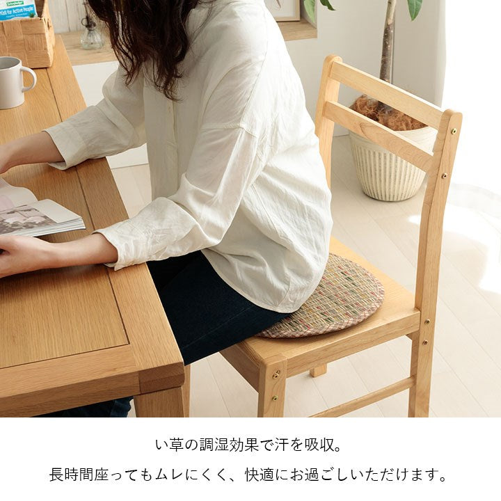 い草クッション 直径35cm 円形 チェアパッド い草 チェック柄 調湿 空気清浄 お手入れ簡単 シート インテリア おしゃれ 北欧 チェア 椅子 イス オールシーズン シンプル コンパクト(代引不可)