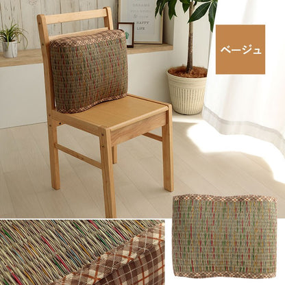 フィットクッション 約40×30×12cm クッション 大フィット 腰当 い草 チェック柄 調湿 空気清浄 お手入れ簡単 おしゃれ 北欧 チェア 椅子 イス オールシーズン シンプル コンパクト(代引不可)