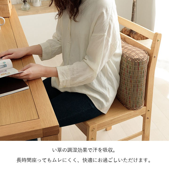 フィットクッション 約40×30×12cm クッション 大フィット 腰当 い草 チェック柄 調湿 空気清浄 お手入れ簡単 おしゃれ 北欧 チェア 椅子 イス オールシーズン シンプル コンパクト(代引不可)