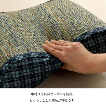 フィットクッション 約40×30×12cm クッション 大フィット 腰当 い草 チェック柄 調湿 空気清浄 お手入れ簡単 おしゃれ 北欧 チェア 椅子 イス オールシーズン シンプル コンパクト(代引不可)
