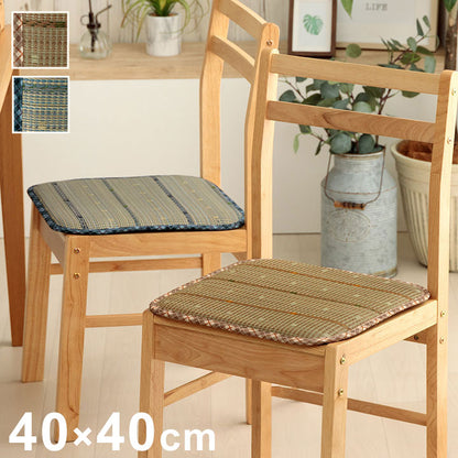 い草シートクッション 約40×40cm クッション シートクッション い草 チェック柄 調湿 空気清浄 お手入れ簡単 シート インテリア おしゃれ 北欧 チェア 椅子 イス オールシーズン(代引不可)