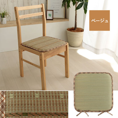 い草シートクッション 約40×40cm クッション シートクッション い草 チェック柄 調湿 空気清浄 お手入れ簡単 シート インテリア おしゃれ 北欧 チェア 椅子 イス オールシーズン(代引不可)