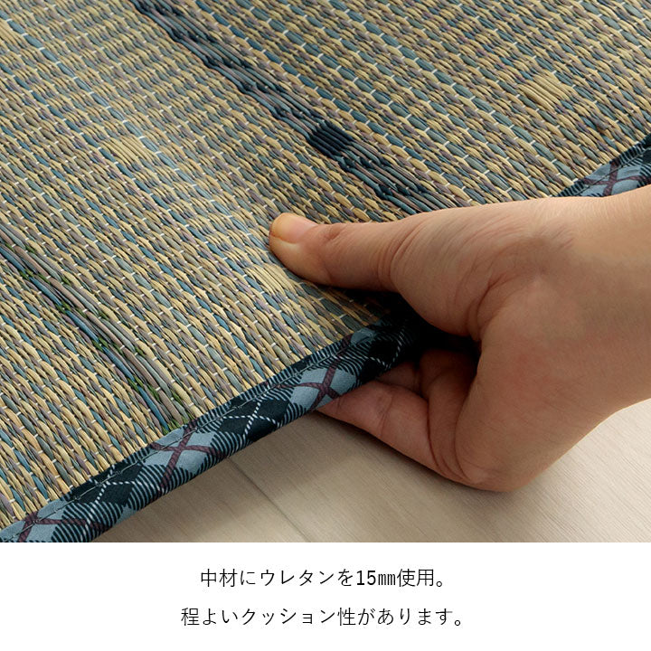 い草シートクッション 約40×40cm クッション シートクッション い草 チェック柄 調湿 空気清浄 お手入れ簡単 シート インテリア おしゃれ 北欧 チェア 椅子 イス オールシーズン(代引不可)