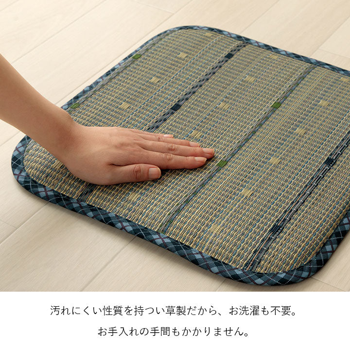 い草シートクッション 約40×40cm クッション シートクッション い草 チェック柄 調湿 空気清浄 お手入れ簡単 シート インテリア おしゃれ 北欧 チェア 椅子 イス オールシーズン(代引不可)