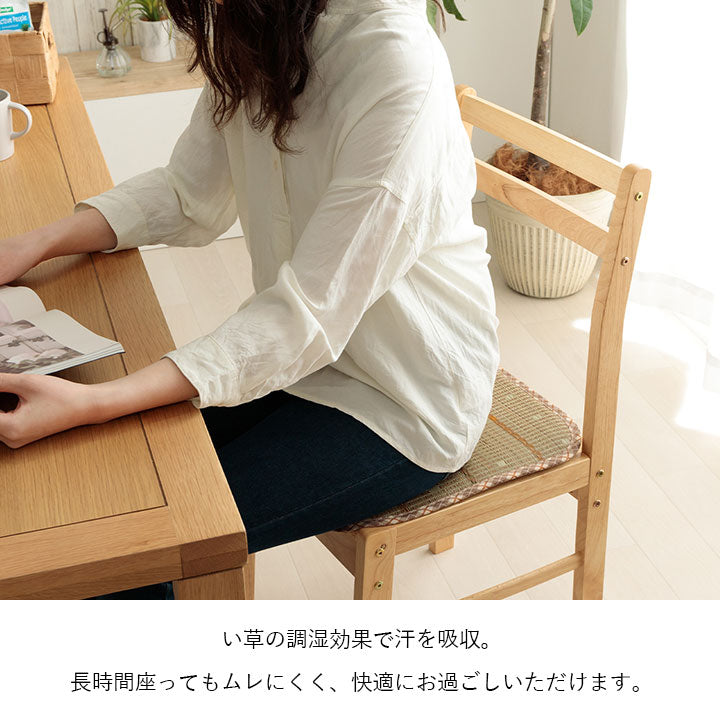 い草シートクッション 約40×40cm クッション シートクッション い草 チェック柄 調湿 空気清浄 お手入れ簡単 シート インテリア おしゃれ 北欧 チェア 椅子 イス オールシーズン(代引不可)