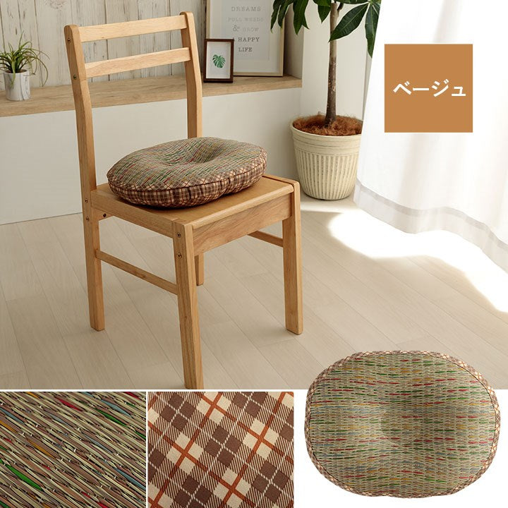 フィットクッション 約45×35×4cm クッション 円座 楕円形 い草 チェック柄 調湿 空気清浄 お手入れ簡単 おしゃれ 北欧 チェア 椅子 イス オールシーズン シンプル コンパクト(代引不可)