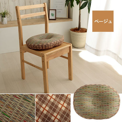 フィットクッション 約45×35×4cm クッション 円座 楕円形 い草 チェック柄 調湿 空気清浄 お手入れ簡単 おしゃれ 北欧 チェア 椅子 イス オールシーズン シンプル コンパクト(代引不可)