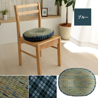 フィットクッション 約45×35×4cm クッション 円座 楕円形 い草 チェック柄 調湿 空気清浄 お手入れ簡単 おしゃれ 北欧 チェア 椅子 イス オールシーズン シンプル コンパクト(代引不可)