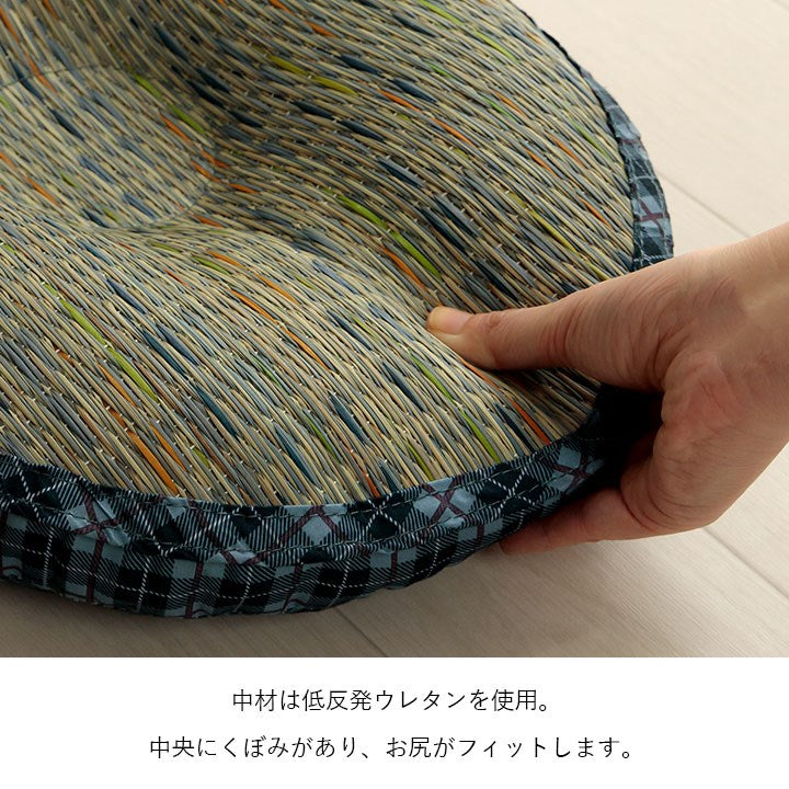 フィットクッション 約45×35×4cm クッション 円座 楕円形 い草 チェック柄 調湿 空気清浄 お手入れ簡単 おしゃれ 北欧 チェア 椅子 イス オールシーズン シンプル コンパクト(代引不可)