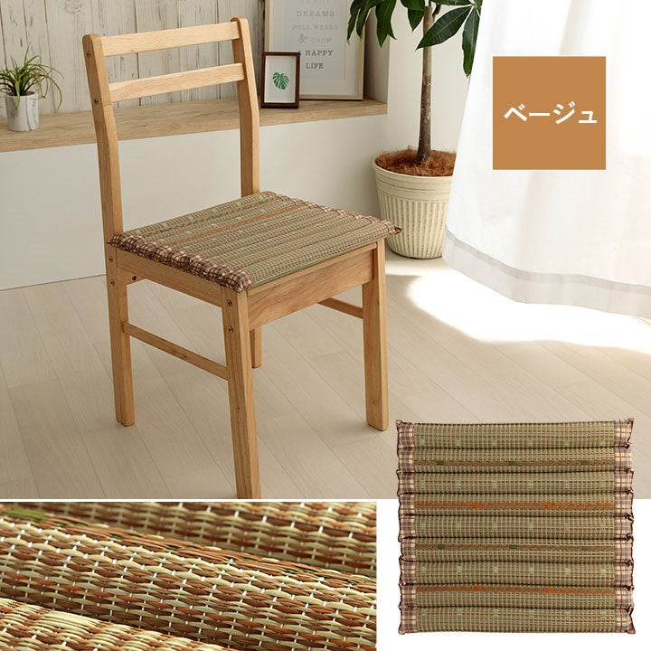 クッション 約40×40cm ポコポコシート い草 チェック柄 調湿 空気清浄 お手入れ簡単 シート インテリア おしゃれ 北欧 チェア 椅子 イス オールシーズン シンプル コンパクト(代引不可)