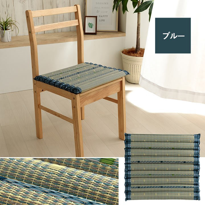 クッション 約40×40cm ポコポコシート い草 チェック柄 調湿 空気清浄 お手入れ簡単 シート インテリア おしゃれ 北欧 チェア 椅子 イス オールシーズン シンプル コンパクト(代引不可)