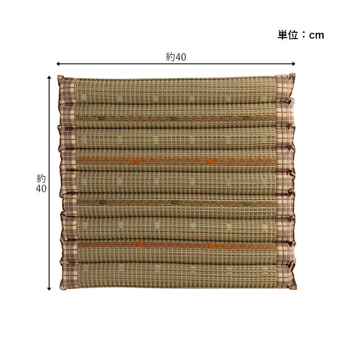 クッション 約40×40cm ポコポコシート い草 チェック柄 調湿 空気清浄 お手入れ簡単 シート インテリア おしゃれ 北欧 チェア 椅子 イス オールシーズン シンプル コンパクト(代引不可)