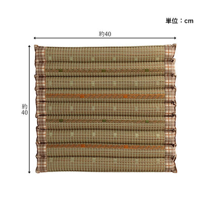 クッション 約40×40cm ポコポコシート い草 チェック柄 調湿 空気清浄 お手入れ簡単 シート インテリア おしゃれ 北欧 チェア 椅子 イス オールシーズン シンプル コンパクト(代引不可)