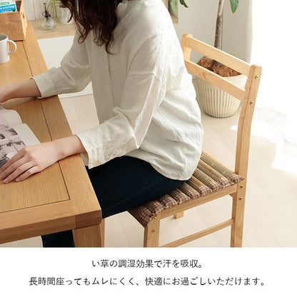 クッション 約40×40cm ポコポコシート い草 チェック柄 調湿 空気清浄 お手入れ簡単 シート インテリア おしゃれ 北欧 チェア 椅子 イス オールシーズン シンプル コンパクト(代引不可)