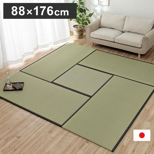 撥水 国産 い草 約88×176cm 単品 日本製 置き畳 ユニット畳 簡単 和室 滑り止め加工 不織布 絨毯 じゅうたん インテリア おしゃれ オールシーズン シンプル マット ラグ カーペット(代引不可)