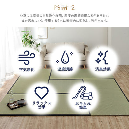 撥水 国産 い草 約88×176cm 単品 日本製 置き畳 ユニット畳 簡単 和室 滑り止め加工 不織布 絨毯 じゅうたん インテリア おしゃれ オールシーズン シンプル マット ラグ カーペット(代引不可)