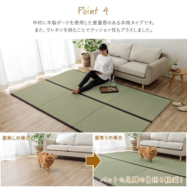 撥水 国産 い草 約88×176cm 単品 日本製 置き畳 ユニット畳 簡単 和室 滑り止め加工 不織布 絨毯 じゅうたん インテリア おしゃれ オールシーズン シンプル マット ラグ カーペット(代引不可)