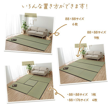 撥水 国産 い草 約88×176cm 単品 日本製 置き畳 ユニット畳 簡単 和室 滑り止め加工 不織布 絨毯 じゅうたん インテリア おしゃれ オールシーズン シンプル マット ラグ カーペット(代引不可)