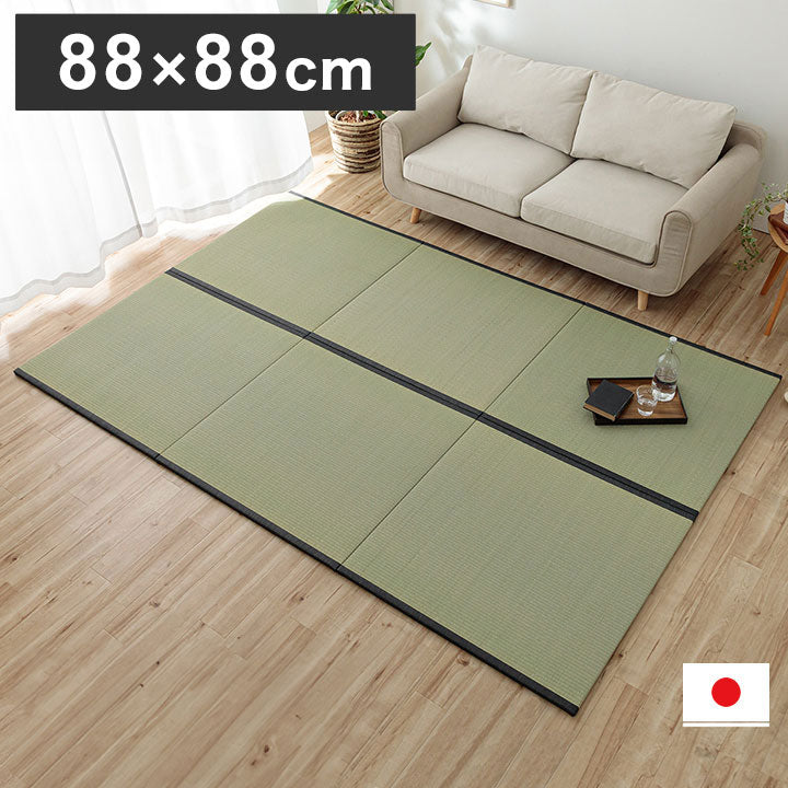 撥水 国産 い草 約88×88cm 半畳サイズ 単品 日本製 置き畳 ユニット畳 簡単 和室 滑り止め加工 不織布 絨毯 じゅうたん インテリア おしゃれ オールシーズン シンプル マット ラグ カーペット(代引不可)