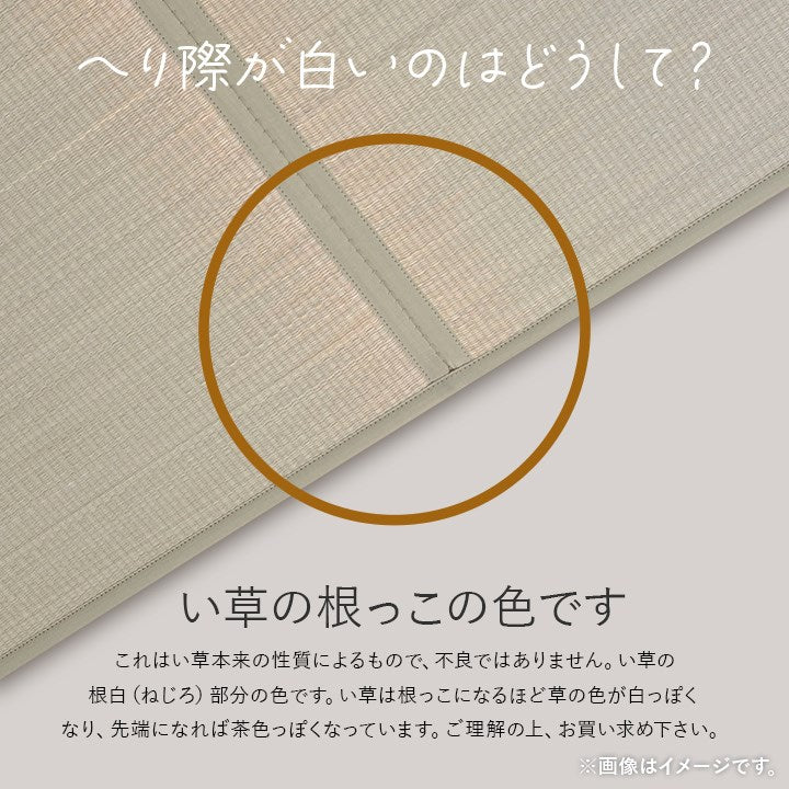 撥水 国産 い草 約88×88cm 半畳サイズ 単品 日本製 置き畳 ユニット畳 簡単 和室 滑り止め加工 不織布 絨毯 じゅうたん インテリア おしゃれ オールシーズン シンプル マット ラグ カーペット(代引不可)