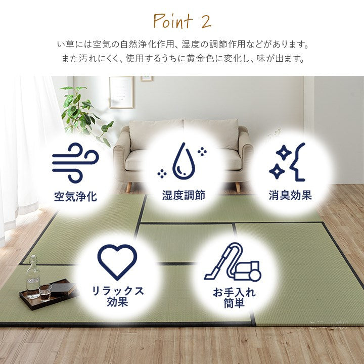 撥水 国産 い草 約88×88cm 半畳サイズ 単品 日本製 置き畳 ユニット畳 簡単 和室 滑り止め加工 不織布 絨毯 じゅうたん インテリア おしゃれ オールシーズン シンプル マット ラグ カーペット(代引不可)