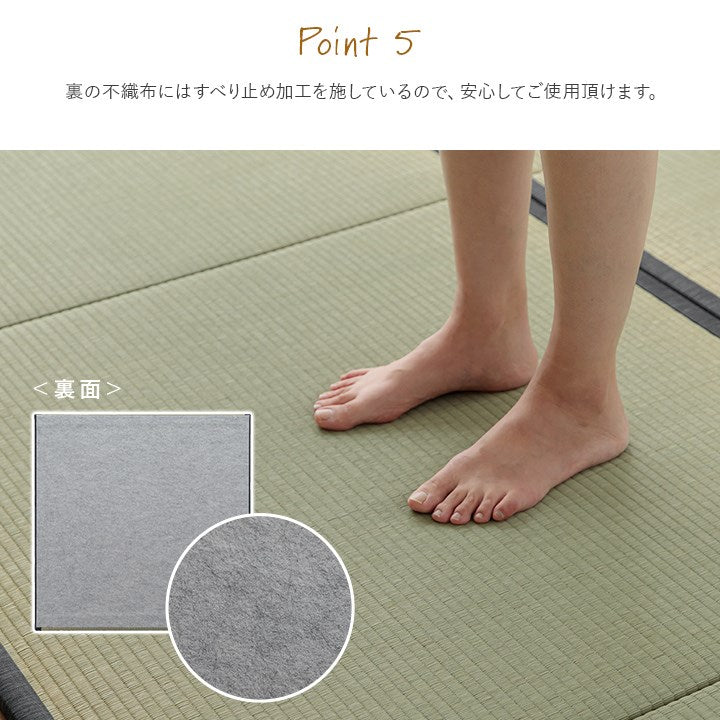 撥水 国産 い草 約88×88cm 半畳サイズ 単品 日本製 置き畳 ユニット畳 簡単 和室 滑り止め加工 不織布 絨毯 じゅうたん インテリア おしゃれ オールシーズン シンプル マット ラグ カーペット(代引不可)