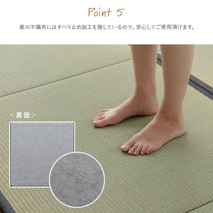 撥水 国産 い草 約88×88cm 半畳サイズ 単品 日本製 置き畳 ユニット畳 簡単 和室 滑り止め加工 不織布 絨毯 じゅうたん インテリア おしゃれ オールシーズン シンプル マット ラグ カーペット(代引不可)