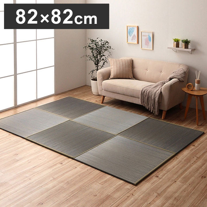 国産 い草 約82×82×1.5cm 単品 日本製 置き畳 ユニット畳 正方形 簡単 和室 ナチュラル 絨毯 ラグ カーペット インテリア おしゃれ オールシーズン シンプル 北欧(代引不可)