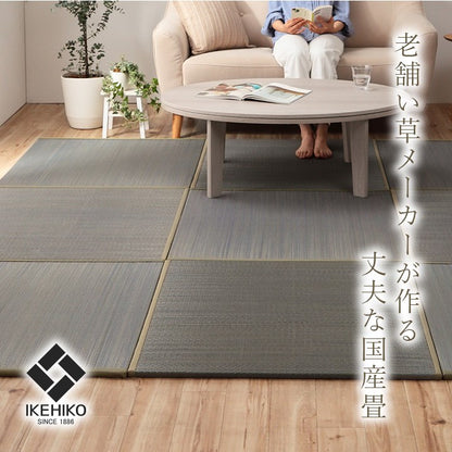 国産 い草 約82×82×1.5cm 単品 日本製 置き畳 ユニット畳 正方形 簡単 和室 ナチュラル 絨毯 ラグ カーペット インテリア おしゃれ オールシーズン シンプル 北欧(代引不可)