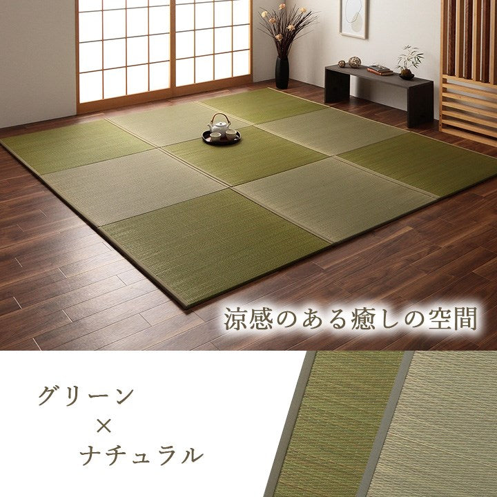 国産 い草 約82×82×1.5cm 単品 日本製 置き畳 ユニット畳 正方形 簡単 和室 ナチュラル 絨毯 ラグ カーペット インテリア おしゃれ オールシーズン シンプル 北欧(代引不可)