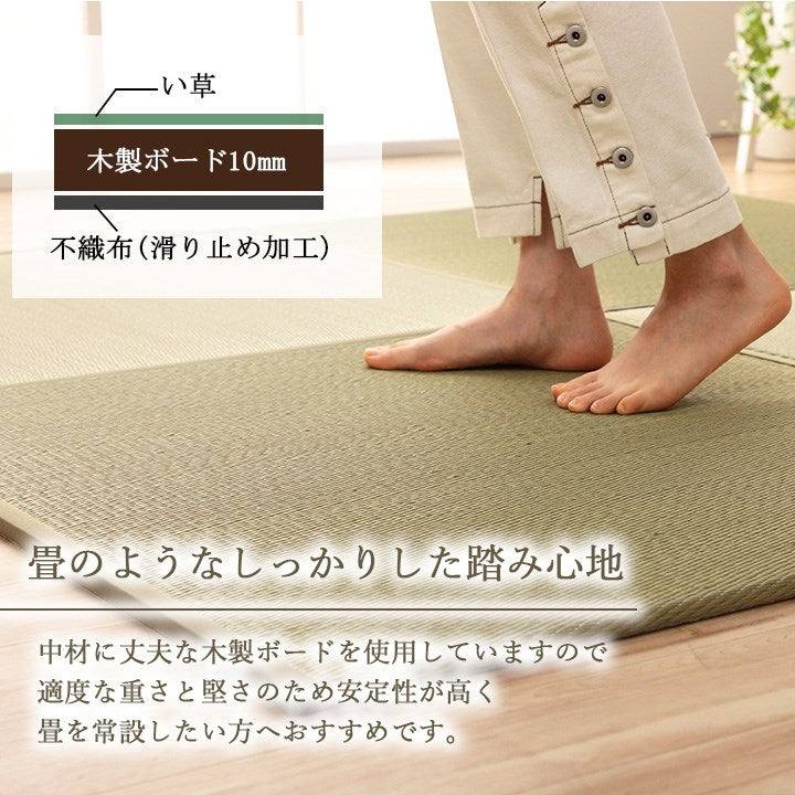 国産 い草 約82×82×1.5cm 4P 4枚組 日本製 置き畳 ユニット畳 正方形 簡単 和室 ナチュラル 絨毯 ラグ カーペット インテリア おしゃれ オールシーズン シンプル 北欧(代引不可)