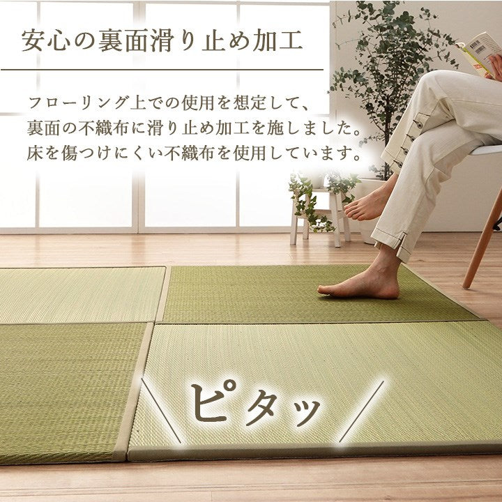 国産 い草 約82×82×1.5cm 6P 6枚組 日本製 置き畳 ユニット畳 正方形 簡単 和室 ナチュラル 絨毯 ラグ カーペット インテリア おしゃれ オールシーズン シンプル 北欧(代引不可)