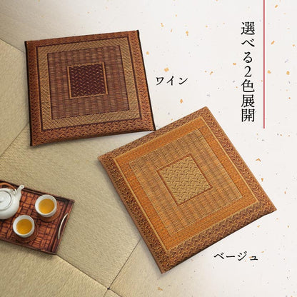 2枚組 日本製 い草 座布団 クッション モダン シンプル 人気柄 約55×55cm(代引不可)