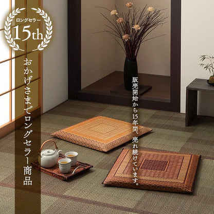 2枚組 日本製 い草 座布団 クッション モダン シンプル 人気柄 約55×55cm(代引不可)