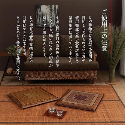 5枚組 日本製 い草 座布団 クッション モダン シンプル 人気柄 約55×55cm(代引不可)