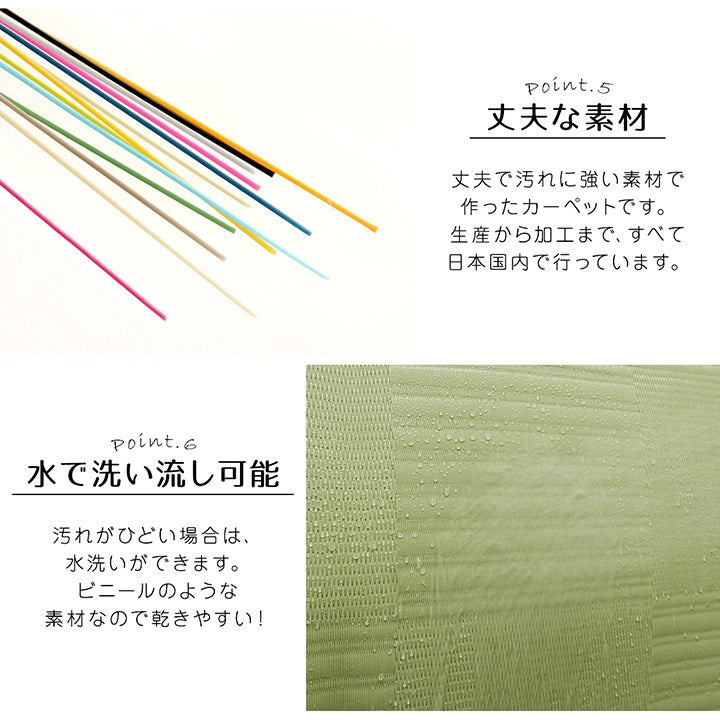 ラグ 江戸間4.5畳 約261×261cm 洗える カーペット 日本製 国産 抗菌 防臭 消臭 アウトドア レジャー 敷物 和室 シンプル 絨毯 じゅうたん インテリア 北欧 オールシーズン おしゃれ 新生活(代引不可)
