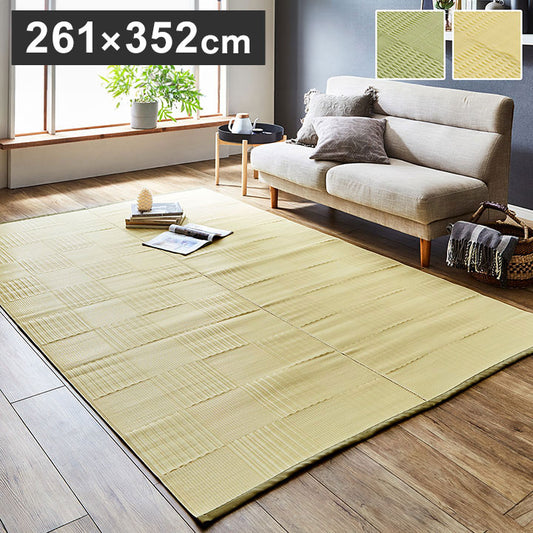 ラグ 江戸間6畳 約261×352cm 洗える カーペット 日本製 国産 抗菌 防臭 消臭 アウトドア レジャー 敷物 和室 シンプル 絨毯 じゅうたん インテリア 北欧 オールシーズン おしゃれ 新生活(代引不可)