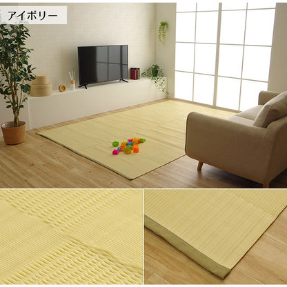 ラグ 江戸間8畳 約348×352cm 洗える カーペット 日本製 国産 抗菌 防臭 消臭 アウトドア レジャー 敷物 和室 シンプル 絨毯 じゅうたん インテリア 北欧 オールシーズン おしゃれ 新生活(代引不可)