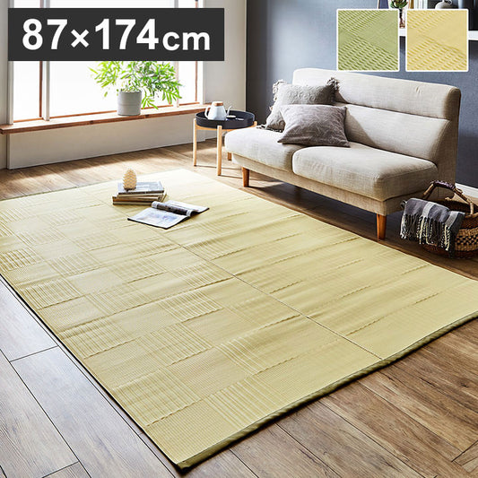 ラグ 江戸間1畳 約87×174cm 洗える カーペット 日本製 国産 抗菌 防臭 消臭 アウトドア レジャー 敷物 和室 シンプル 絨毯 じゅうたん インテリア 北欧 オールシーズン おしゃれ 新生活(代引不可)