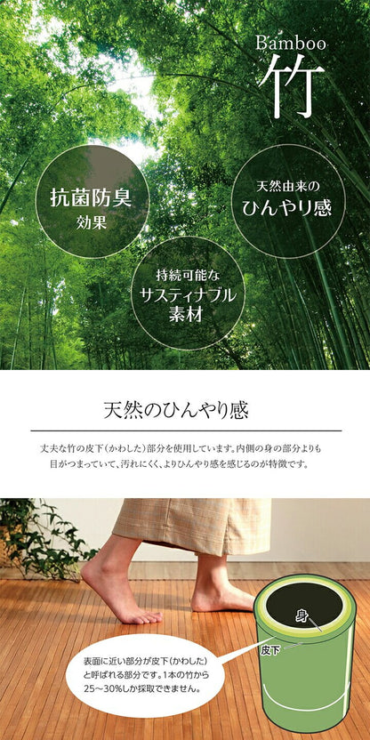 竹カーペット 無地 孟宗竹 皮下使用 ローマ 140×200cm 敷き物 竹ラグ 中敷ラグタイプ 2畳未満 シンプル(代引不可)