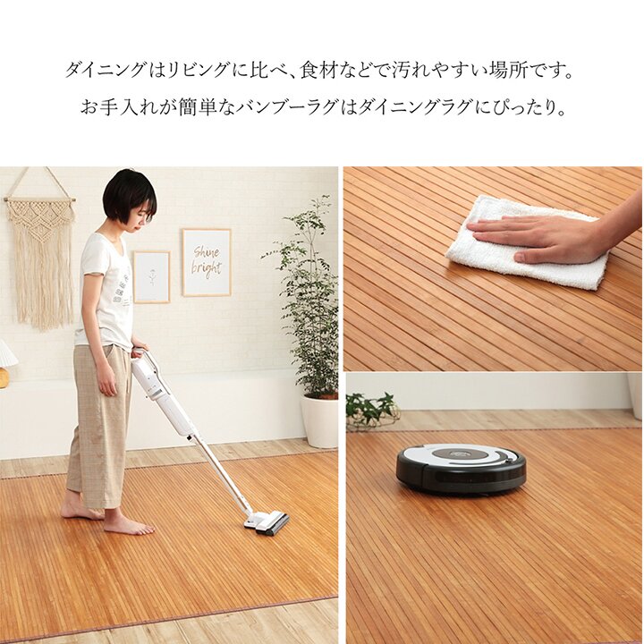 竹カーペット 無地 孟宗竹 皮下使用 ローマ 140×200cm 敷き物 竹ラグ 中敷ラグタイプ 2畳未満 シンプル(代引不可)