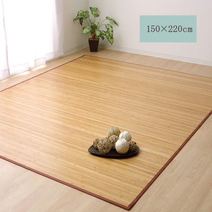 竹カーペット 無地 孟宗竹 皮下使用 『ローマ』 ライトブラウン 150×220cm ローマ(代引不可)