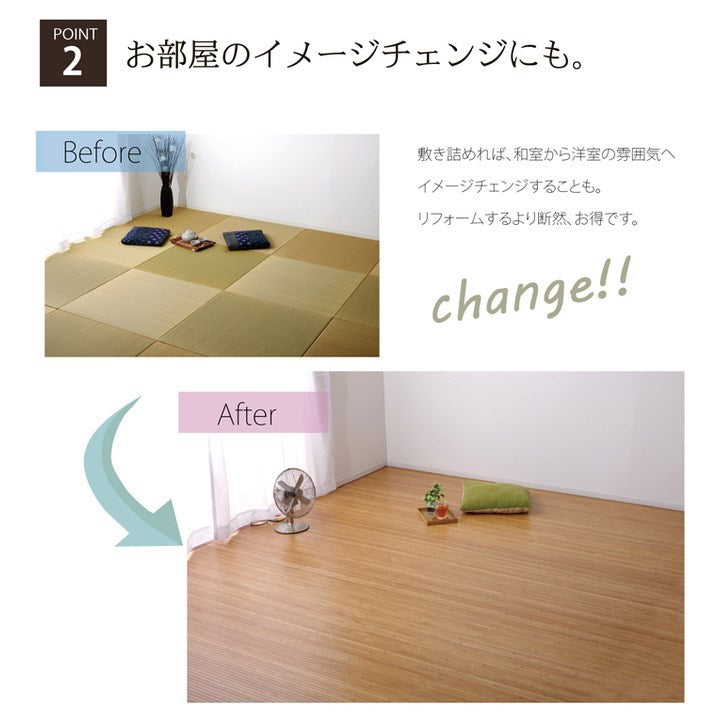 竹カーペット 無地 孟宗竹 皮下使用 『ローマ』 ライトブラウン 150×220cm ローマ(代引不可)