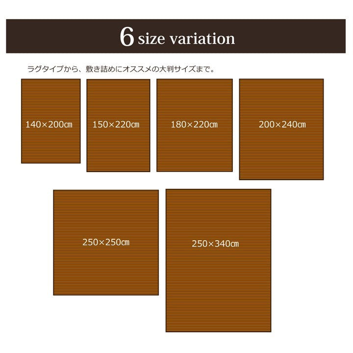 竹カーペット 無地 孟宗竹 皮下使用 『ローマ』 ライトブラウン 150×220cm ローマ(代引不可)