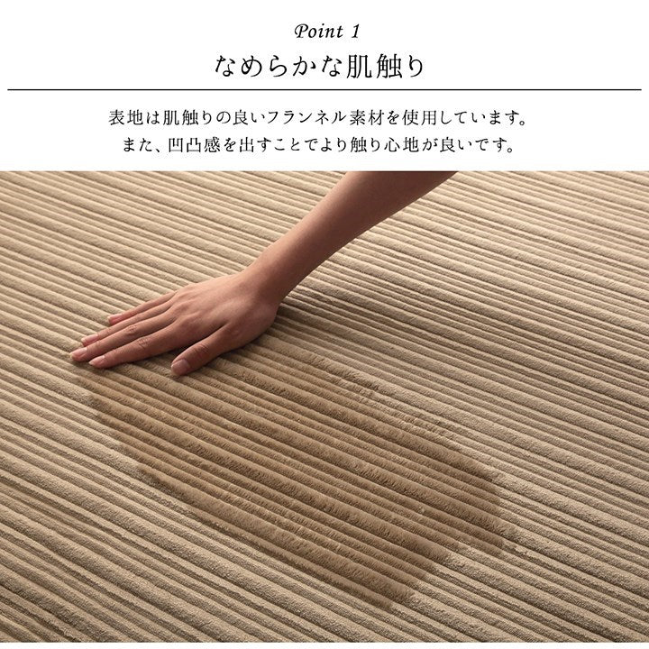 ラグ 正方形 ボリューム なめらか 低反発 オールシーズン 滑りにくい加工 シンプル グレージュ 約2畳 約185×185cm ホットカーペット 床暖房対応 レミール(代引不可)