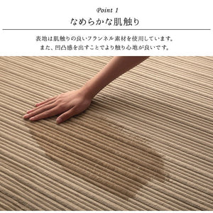 ラグ 正方形 ボリューム なめらか 低反発 オールシーズン 滑りにくい加工 シンプル グレージュ 約2畳 約185×185cm ホットカーペット 床暖房対応 レミール(代引不可)