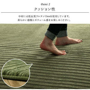ラグ 正方形 ボリューム なめらか 低反発 オールシーズン 滑りにくい加工 シンプル グレージュ 約2畳 約185×185cm ホットカーペット 床暖房対応 レミール(代引不可)